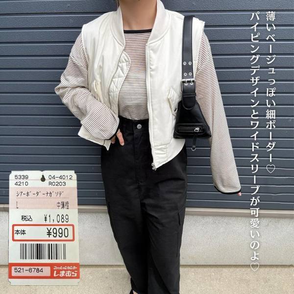 このデザインが、もぅ「可愛い」♡【しまむら】1枚で着ても、レイヤードしてもOK！“ボーダートップス”コーデ集