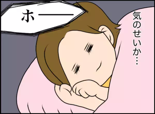 就寝中…妻「何か聞こえた…？」隣で”寝ていたはずの夫”の声…？振り向くと…【夫の謎行動】に背筋が凍る…妻「どうしたの！？」