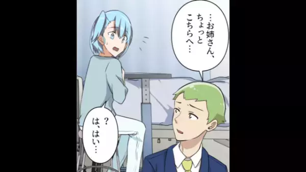 緊急入院した弟のお見舞いで…病室で”妻の顔を見て”なぜか怯える弟…⇒弟の同僚が言った『倒れたワケ』に衝撃！！