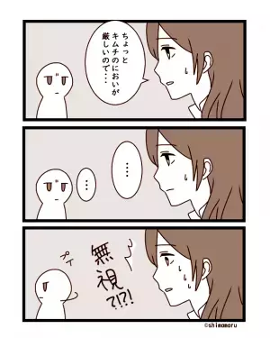 つわりが酷い時期…”手作りキムチ”をもらってきた義母。においが辛くて断ると…！？→義母が放った”辛辣な一言”に絶句…！