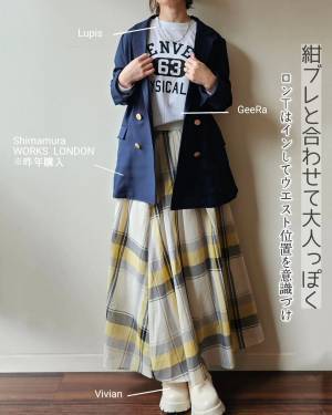 《40代におすすめしたいーーー！！》「試着して即決」！【しまむら】の”チェックスカート”が春夏コーデにぴったり♡