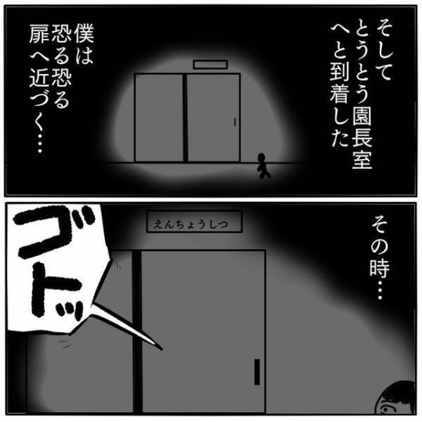 深夜に…「ゴトッ」何かが”落ちる音”が聞こえた…？震えながら扉を開けると…⇒”予想外の光景”に背筋が凍る…