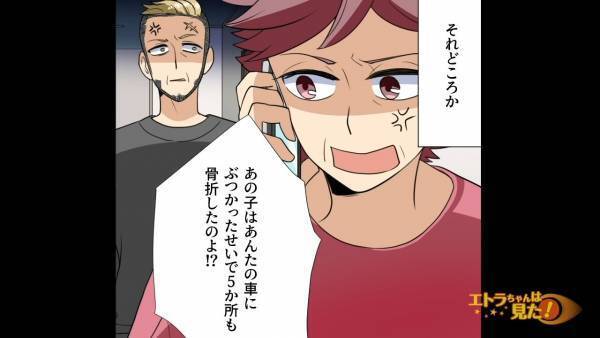 高級車を運転中…「ん？白バイか？」目の前に”警察から逃走中”のバイク！？次の瞬間…⇒調子に乗った【バイクの行動】に…「あ…」