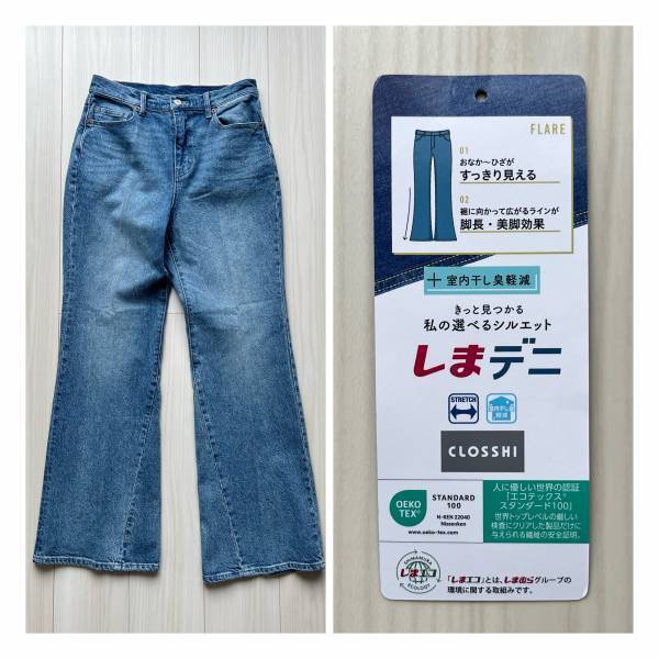 《インフルエンサーとのコラボ商品知ってる！？》【しまむら】「MARI．EmmY」春の新作特集♡