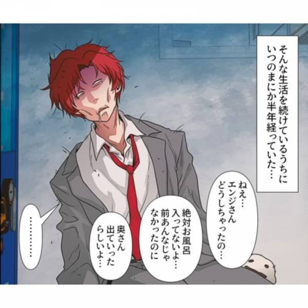 朝起きると…『妻子と300万』が消えた！？俺「どういうこと…ん？」⇒直後、机に置かれた【1枚の紙】に…俺「助けてくれ！」