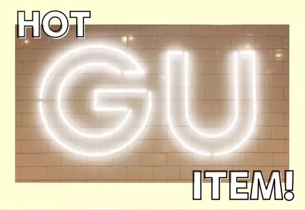 上半身「細見え」しちゃいます♡【GU】のチラッと肌見せできる”カーディガン”でスタイルアップ♡