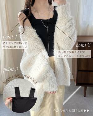 ＜1089円（税込み）＞でゲットできる春夏の「相棒」！？【しまむら】「インナー問題」を解決する”優秀インナー”は愛用確定♡