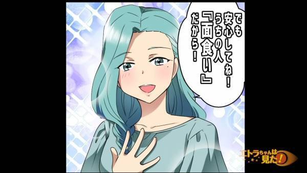 電車の『優先席で騒ぐ』女子高生。夫を見て…「何あのオジサン（笑）」次の瞬間…→妻が”笑顔で放った一言”に…女子高生「…は！？」