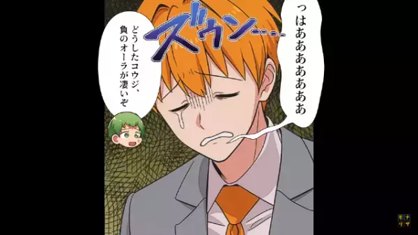 「うちの部下が役立たずで（笑）」取引先の前で“公開説教”する上司！？だが次の瞬間⇒別の上司の【見事な作戦】で状況が一変！？