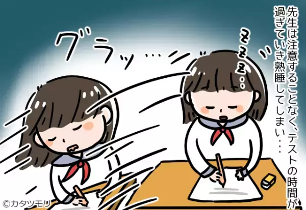 【やらかした…！！】前日徹夜をしてテスト中に熟睡したら…机と椅子と一緒に倒れてしまった！？→先生の何気ない一言で真っ赤に…！