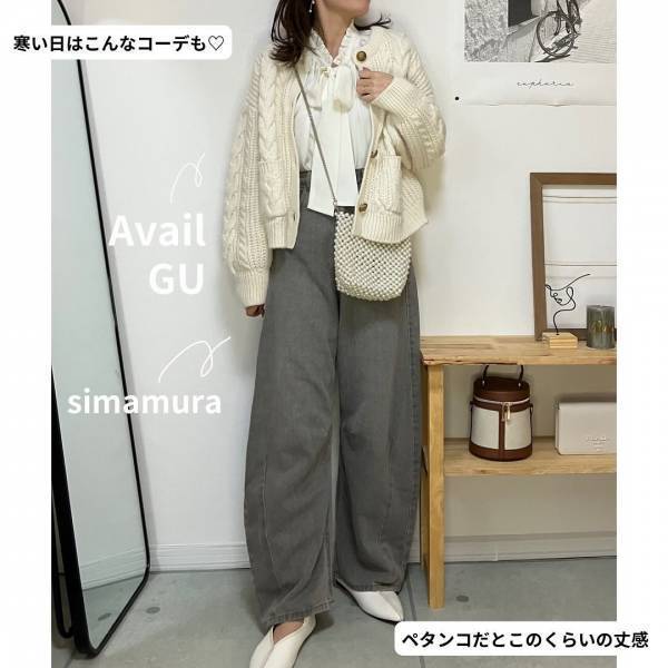 このお値段は「さすがすぎ」！【GU】【しまむら】「好きなシルエット」の”カーブデニム”穿き比べ紹介！