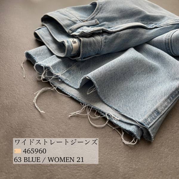 新作が「良すぎました」！！『2色買い』するほどオススメ！【UNIQLO：Ｃ】”新作デニム”が「どこから見ても形綺麗すぎる」