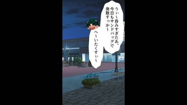 タクシー車内で…客「賃料タダにしろ！」理不尽に激怒！？→憂さ晴らし目的の”迷惑客”を警察に通報すると余罪が判明…！？