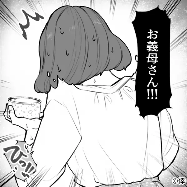 息子「お金なくなってる…」父「その辺にあるだろ」なぜか消えた息子の貯金。だが→”意外な犯人”の正体に衝撃…