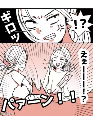 【スプーン1つでキレる店員】会計後”スプーンがほしい”と声をかけた…次の瞬間！？→店員の”豹変した言動”に驚愕！！