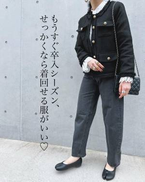 「プチバズってるデニム合わせ」が可愛すぎる！【GU】「後ろ姿」もキレイに見せる”春夏デニム”を紹介！