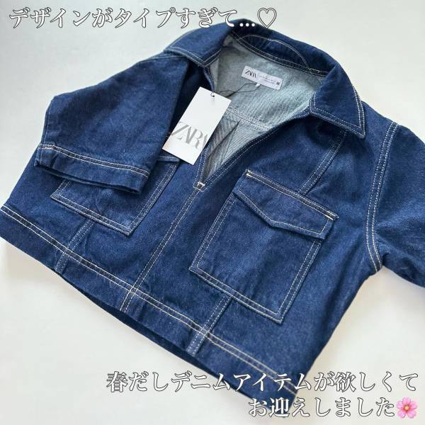 《完売予感するからお早めに…！》デザインが好き♡【ZARA】で「いますぐ欲しい」”デニムアイテム”は「合わせやすさも抜群」