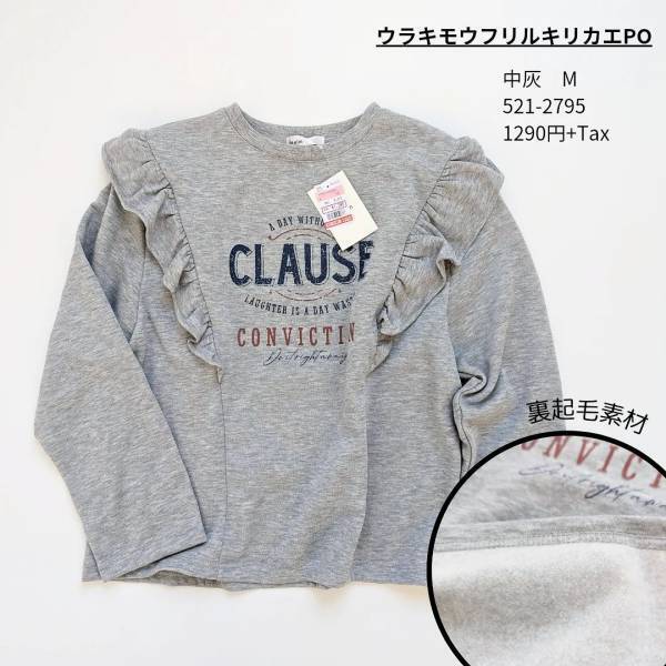 嬉しくて「秒でカゴIN」「絶対好き」♡【しまむら】の「シルエットも最高︎」な”春スウェット”に注目！！