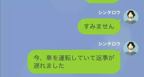 義姉「フィギュア壊されたくらいでキレんなよw」夫「200万もするのに…」だが次の瞬間…⇒義姉に【悲惨な結末】が！？