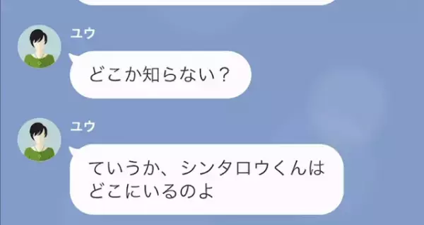 義姉「フィギュア壊されたくらいでキレんなよw」夫「200万もするのに…」だが次の瞬間…⇒義姉に【悲惨な結末】が！？