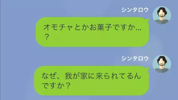 義姉「フィギュア壊されたくらいでキレんなよw」夫「200万もするのに…」だが次の瞬間…⇒義姉に【悲惨な結末】が！？