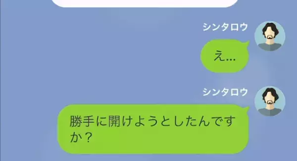 義姉「おもちゃ壊されたくらいで怒んな（笑）」私「仕事道具だけど…？」だが次の瞬間⇒義姉に【最悪な末路】が！？