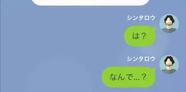 義姉「あんたのフィギュア…子どものプレゼントにして（笑）」夫「は？」次の瞬間⇒義姉がとった【大胆すぎる行動】に激怒！？