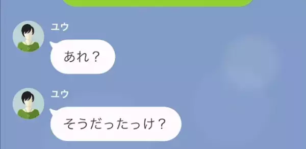 夫「扉の鍵が…“壊されてる”？」義姉「あ、ごめーん（笑）」次の瞬間⇒夫「部屋の中が…！？」“まさかの光景”に驚愕する…！？