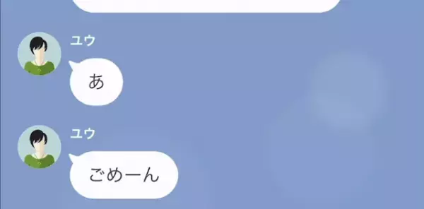 義姉「”無職の身内”とかゾッとする」私「仕事してますけど…？」次の瞬間⇒義姉は【衝撃の事実】を知り大後悔！？