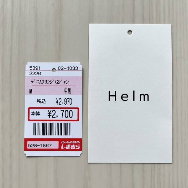 《1着で何役もこなす優秀さ！》「これは使える！」【しまむら】で買えるプチプラの”デニムジャケット”特集♡