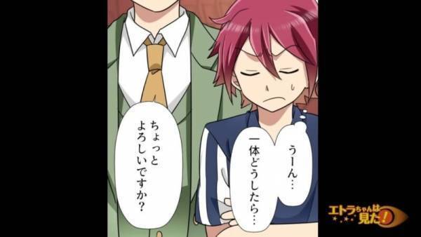 劇場で…スタッフ「飲食はご遠慮ください」女「遠慮しない」次の瞬間、‟1人の男性”が近寄り…⇒男「ちょっとよろしいですか」女「はいぃ…」