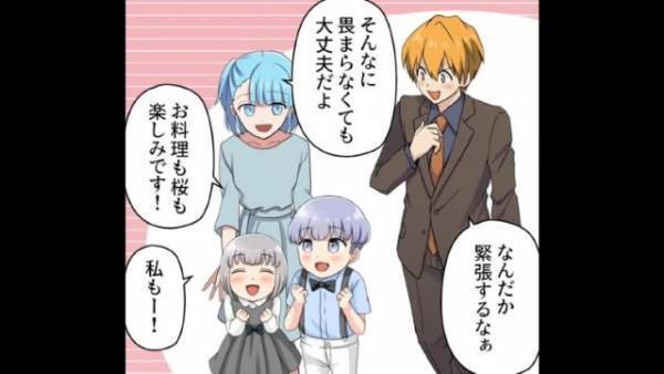 高級レストランで…客「予約したものです」店員「4名でご予約の…あれ？」数分後…→「実は…」青ざめた”店員の主張”に絶句…