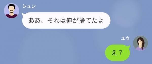 妻「冷蔵庫のハンバーグ知らない？」夫「え？あれ…」⇒直後、妻が言った『ハンバーグの裏事情』を聞き…夫「へ？」