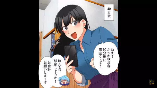 居酒屋で…店員「おまちどうさま！」客「え…」出された“ビール”に違和感…⇒別のお店に移動しようとした結果…客「ひぃ…！」