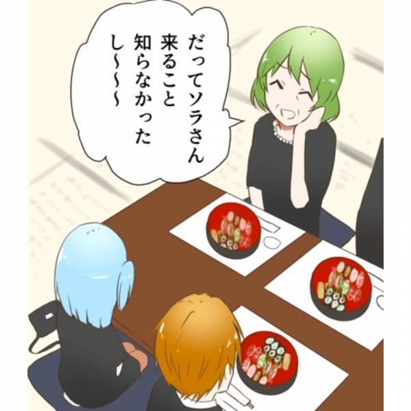 法事で『嫁のお寿司』は用意ナシ！？義母「欲しいなら正座して」夫「おい！」⇒だが次の瞬間、嫁がばら撒いた【義母の衝撃写真】で形勢逆転！？