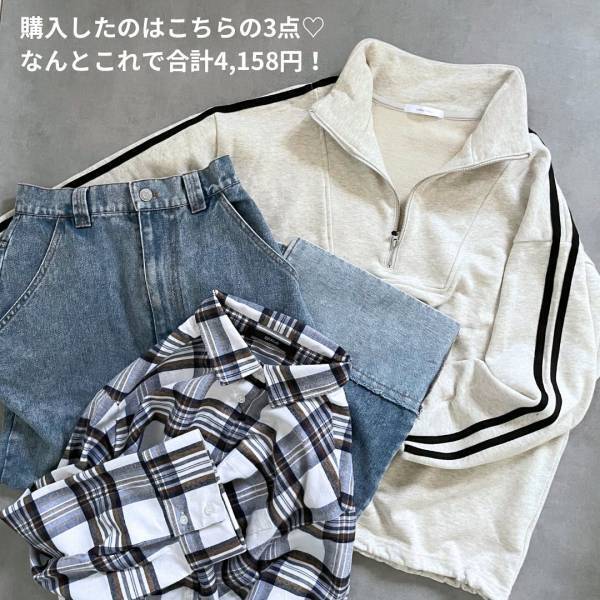 「秒でカゴIN」「安くて可愛かった」♡【しまむら】の「絶対好き」な“ライン入りトップス”2選！！