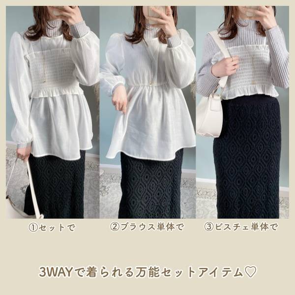 《すっごくお得》「デザインも素材もかわゆー♡♡♡」【しまむら】【Avail】春に着たい！“ホワイトトップス”2選！