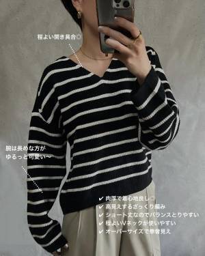 「最高かぁーー！」しっかり「高見え」も◎【UNIQLO：C】「良すぎて即着回し」してる”新作春ニット”を紹介！