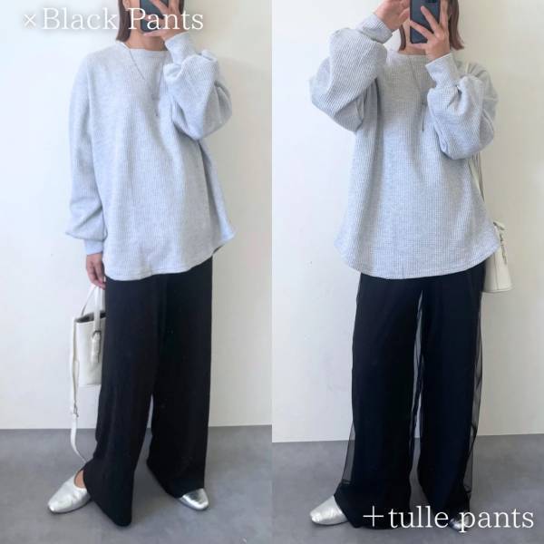 ＜何を合わせてもトレンド化！？＞【GRL】でお得に買えちゃう“チュールボトムス”の着回し4選♡