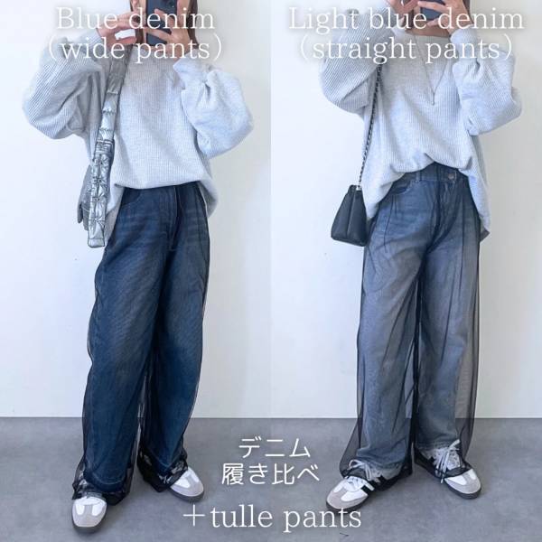 ＜何を合わせてもトレンド化！？＞【GRL】でお得に買えちゃう“チュールボトムス”の着回し4選♡