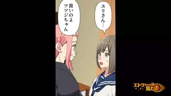 祖父が他界…義家族「”遺産”は渡さない、出てけ！」後妻「はい…」だが次の瞬間⇒遺産目当ての義家族に【天罰】が…！？