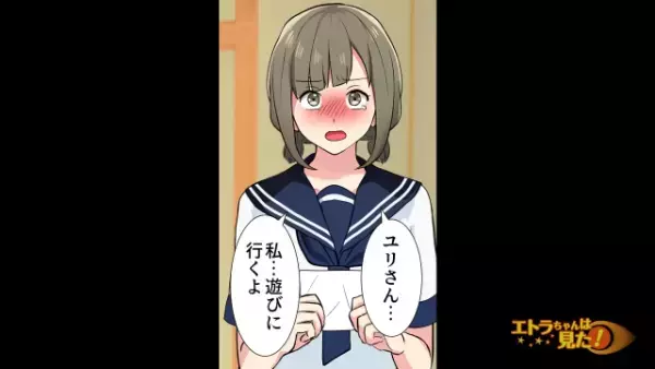 祖父が他界…義家族「”遺産”は渡さない、出てけ！」後妻「はい…」だが次の瞬間⇒遺産目当ての義家族に【天罰】が…！？