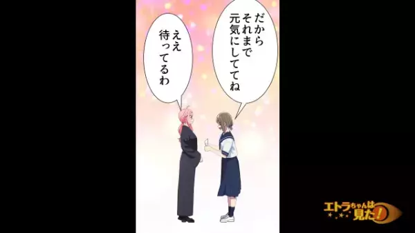 祖父が他界…義家族「”遺産”は渡さない、出てけ！」後妻「はい…」だが次の瞬間⇒遺産目当ての義家族に【天罰】が…！？