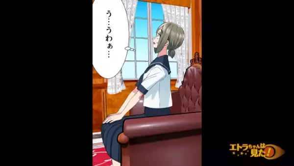 義家族「“遺産”も譲らないから（笑）」後妻「分かりました…」だが次の瞬間…⇒遺産目当ての義家族に【天罰】が下る…！