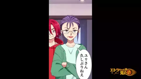 義家族「“遺産”も譲らないから（笑）」後妻「分かりました…」だが次の瞬間…⇒遺産目当ての義家族に【天罰】が下る…！