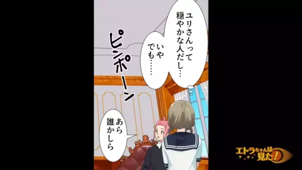 義家族「“遺産”は渡さないから（笑）」後妻「…はい」だが次の瞬間⇒遺産目当ての義家族に【天罰】が下る…！