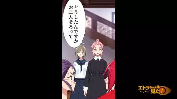 義家族「“遺産”は渡さないから（笑）」後妻「…はい」だが次の瞬間⇒遺産目当ての義家族に【天罰】が下る…！
