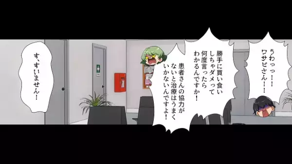 入院中の弟「俺たちは痩せたらモテる！」女性「見つけた…」次の瞬間⇒弟の【偶然の出会い】が人生の分岐点に！？