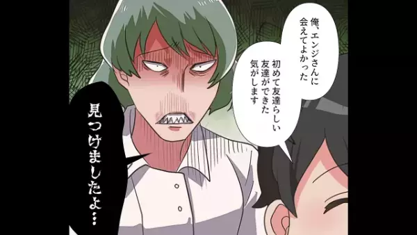 入院中の弟「俺たちは痩せたらモテる！」女性「見つけた…」次の瞬間⇒弟の【偶然の出会い】が人生の分岐点に！？