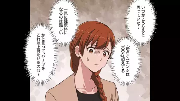 入院中の弟「俺たちは痩せたらモテる！」女性「見つけた…」次の瞬間⇒弟の【偶然の出会い】が人生の分岐点に！？